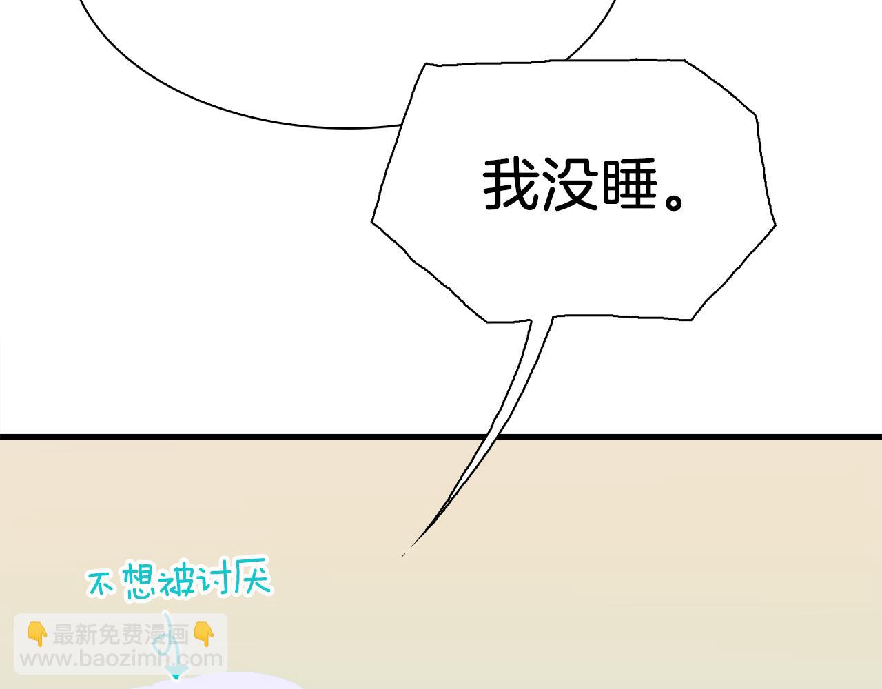 第78话 永不分离58