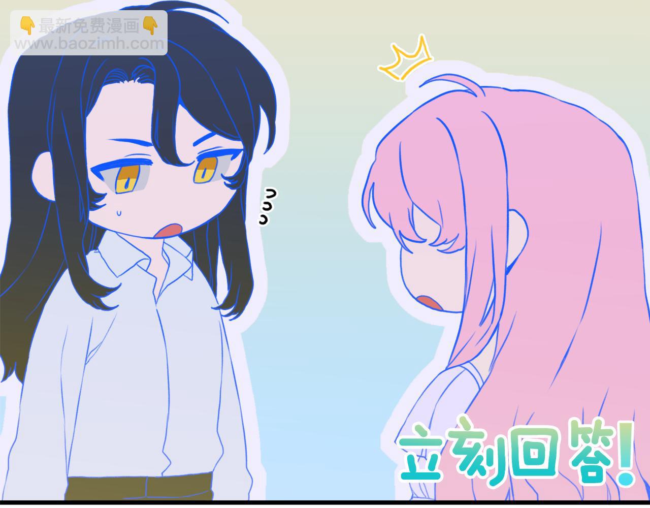 第78话 永不分离59