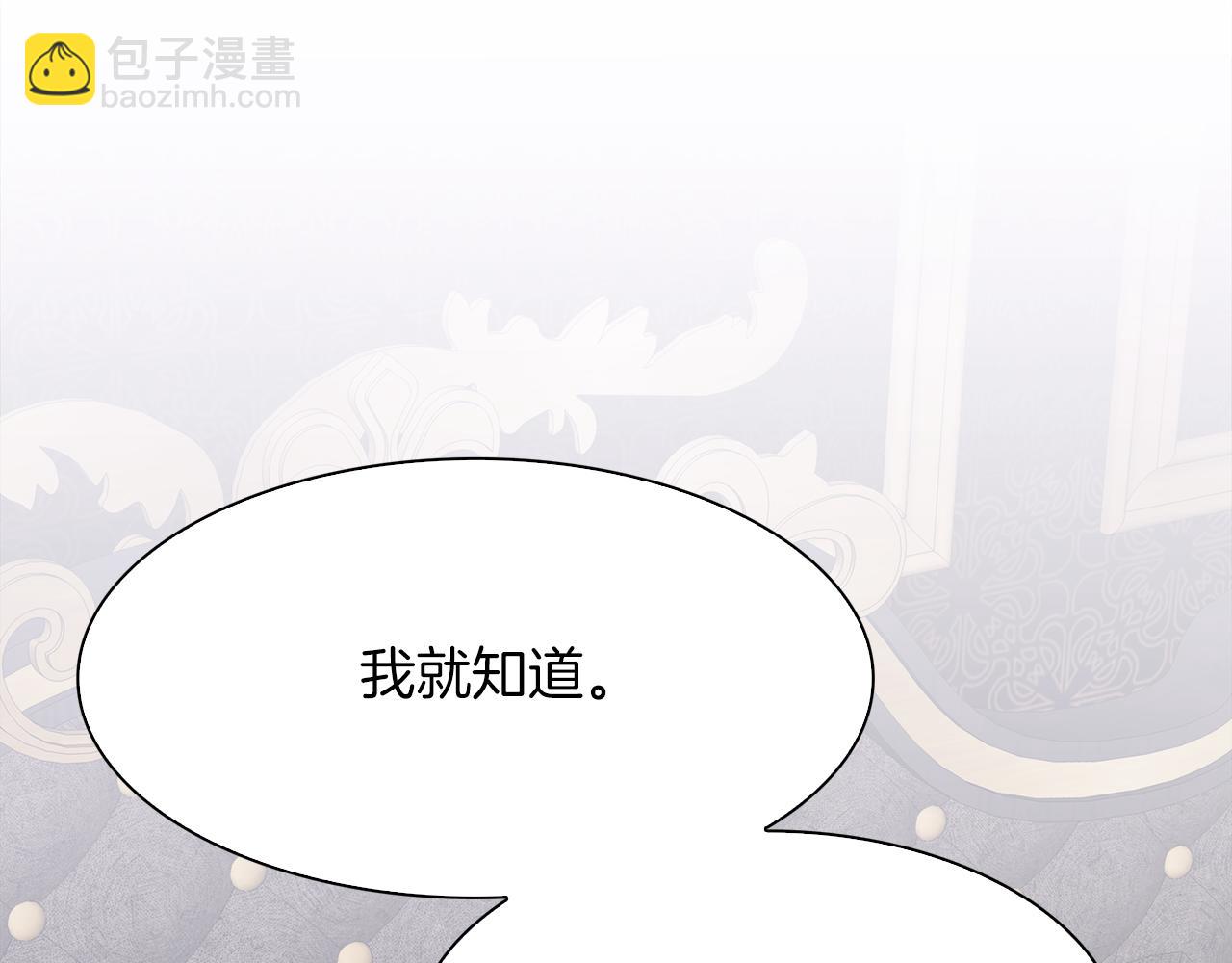 第78话 永不分离60
