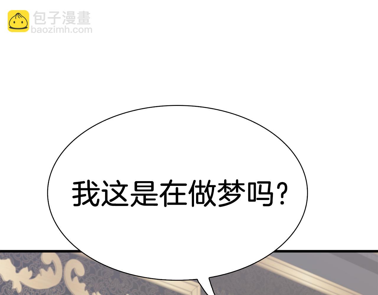 第78话 永不分离66