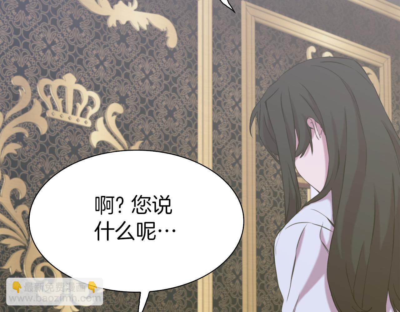 第78话 永不分离67