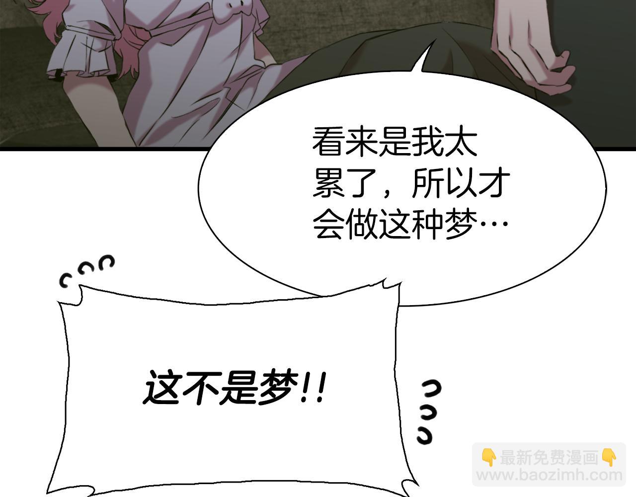 第78话 永不分离69