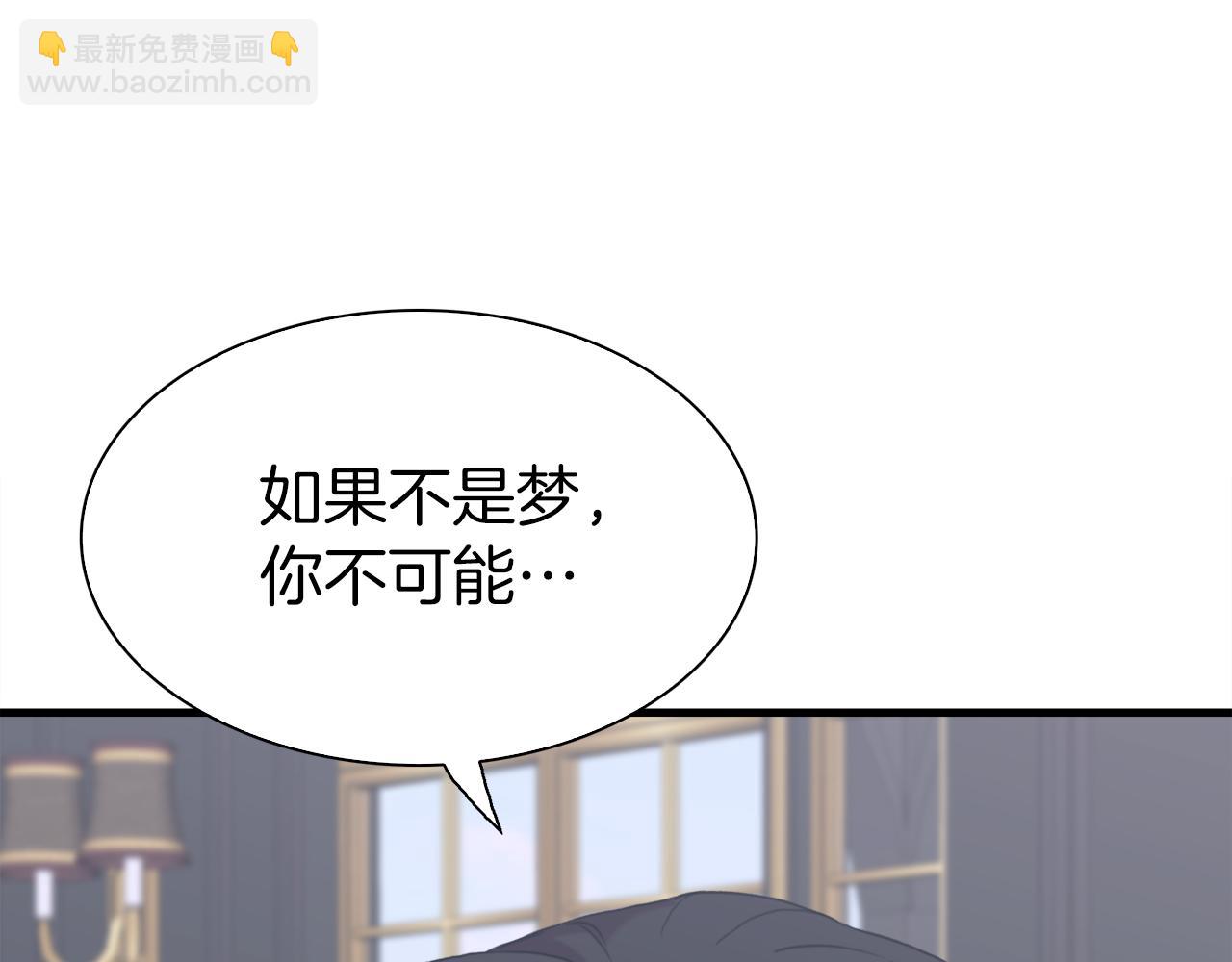 第78话 永不分离71