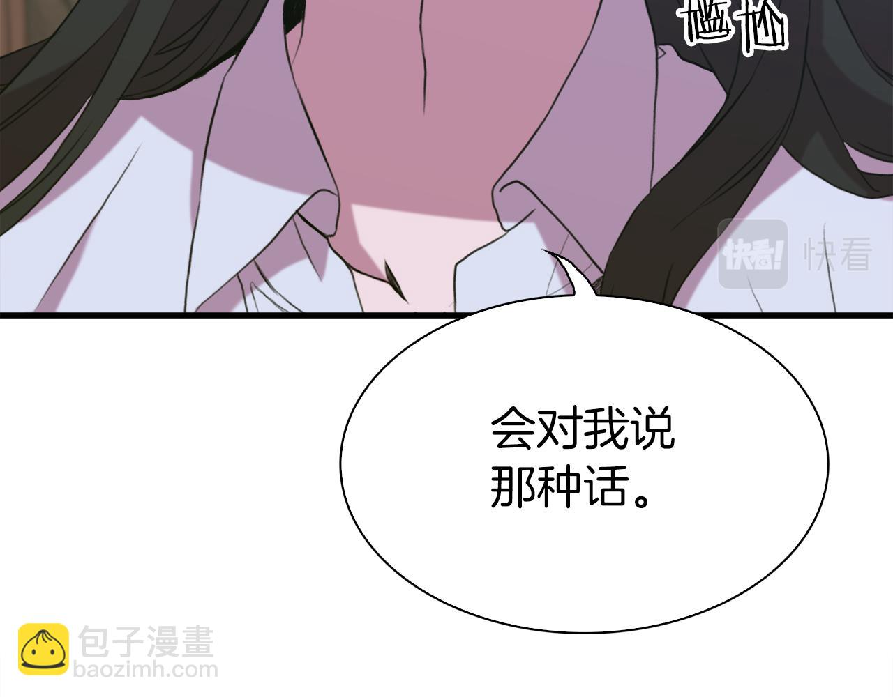 第78话 永不分离73