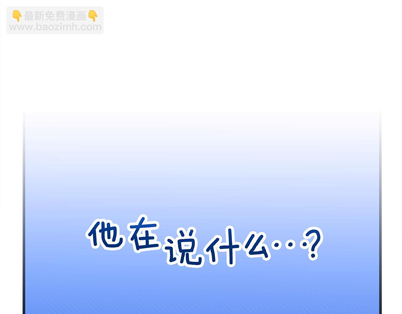 第78话 永不分离74
