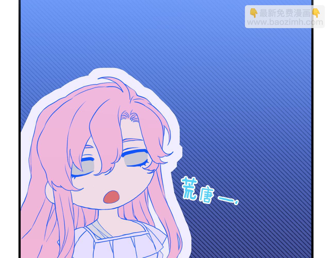 第78话 永不分离75
