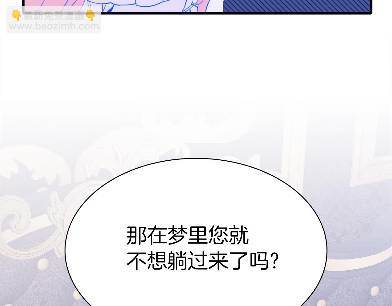 第78话 永不分离76