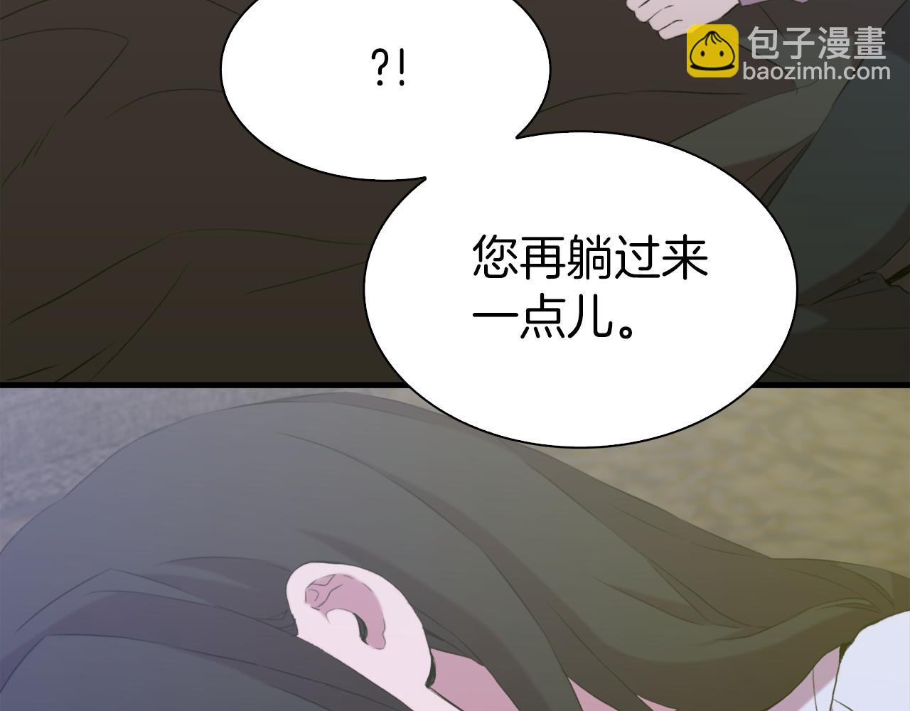 第78话 永不分离86