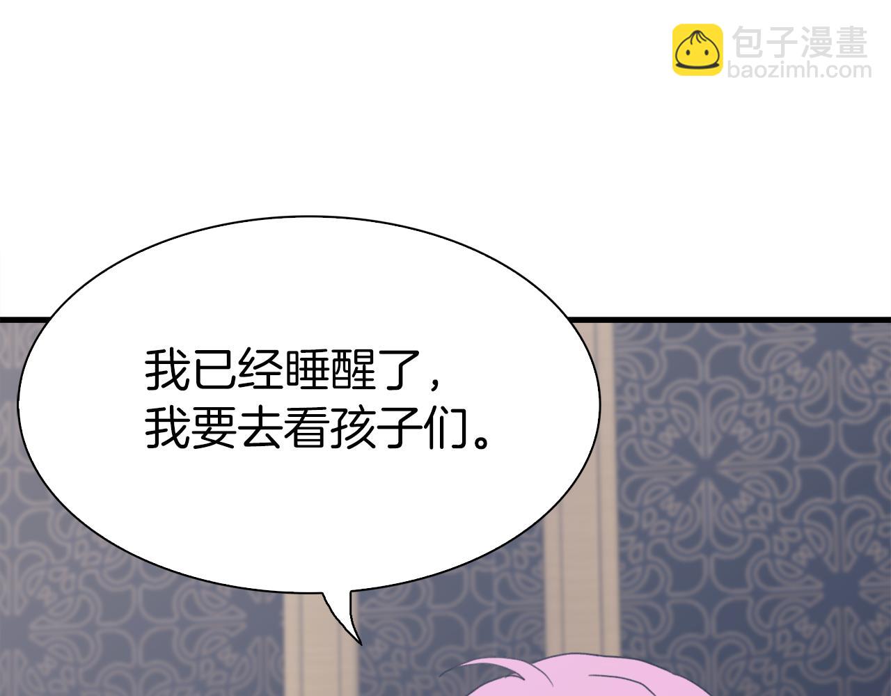 第78话 永不分离92