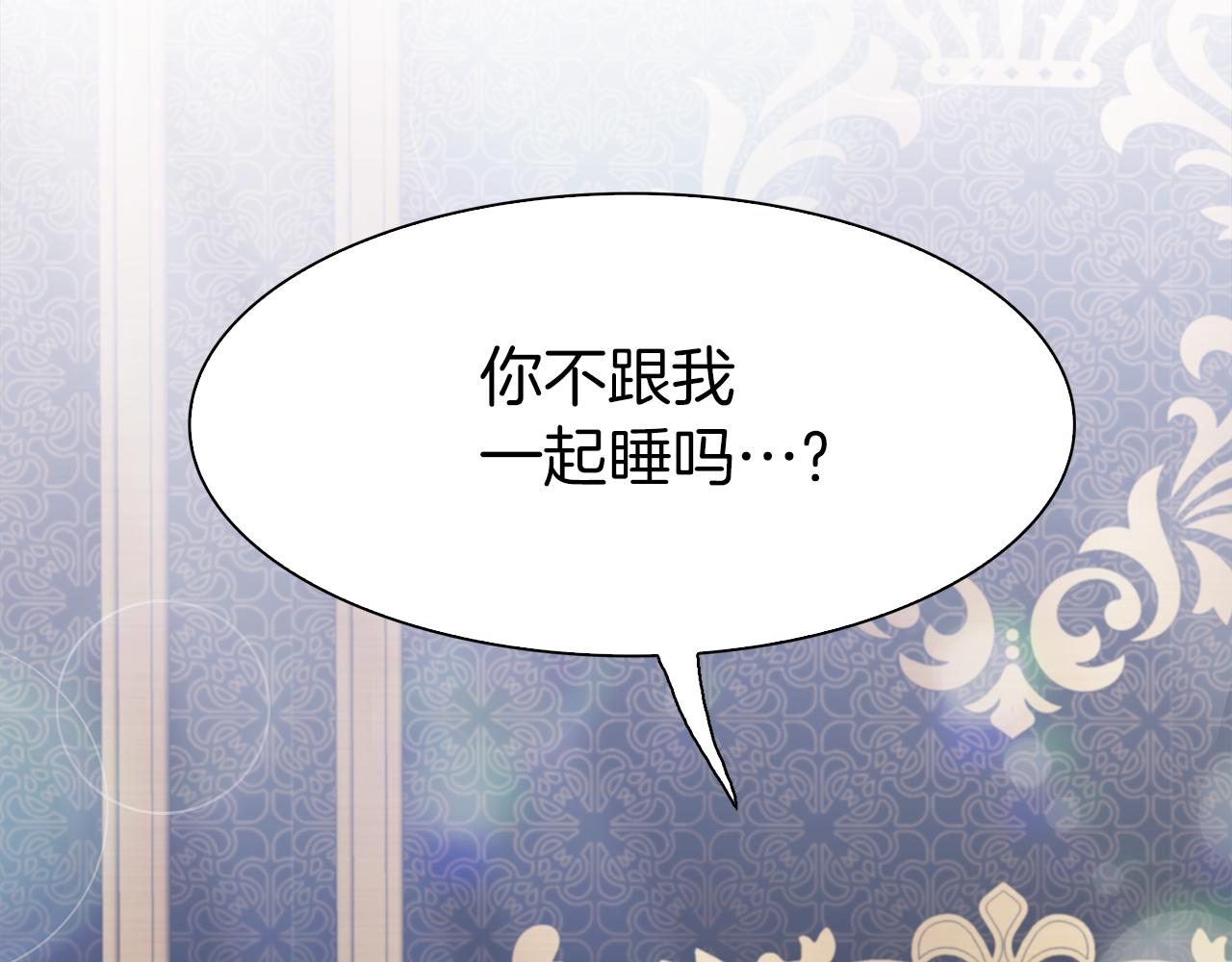 第78话 永不分离95