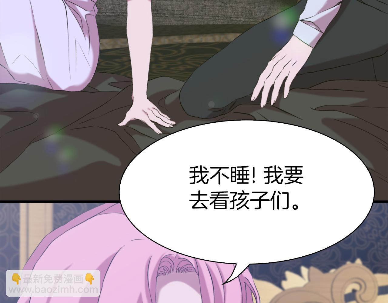 第78话 永不分离97