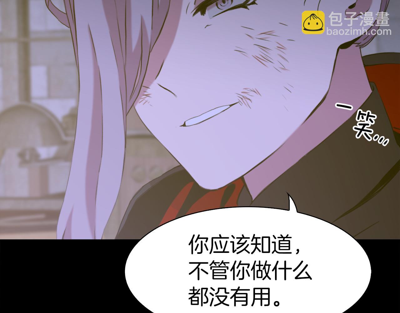 第79话 摇篮曲100