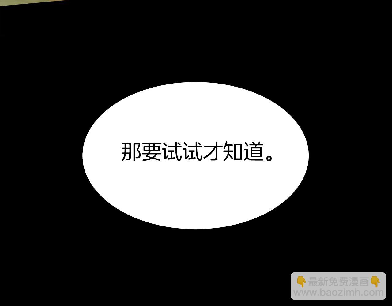 第79话 摇篮曲109