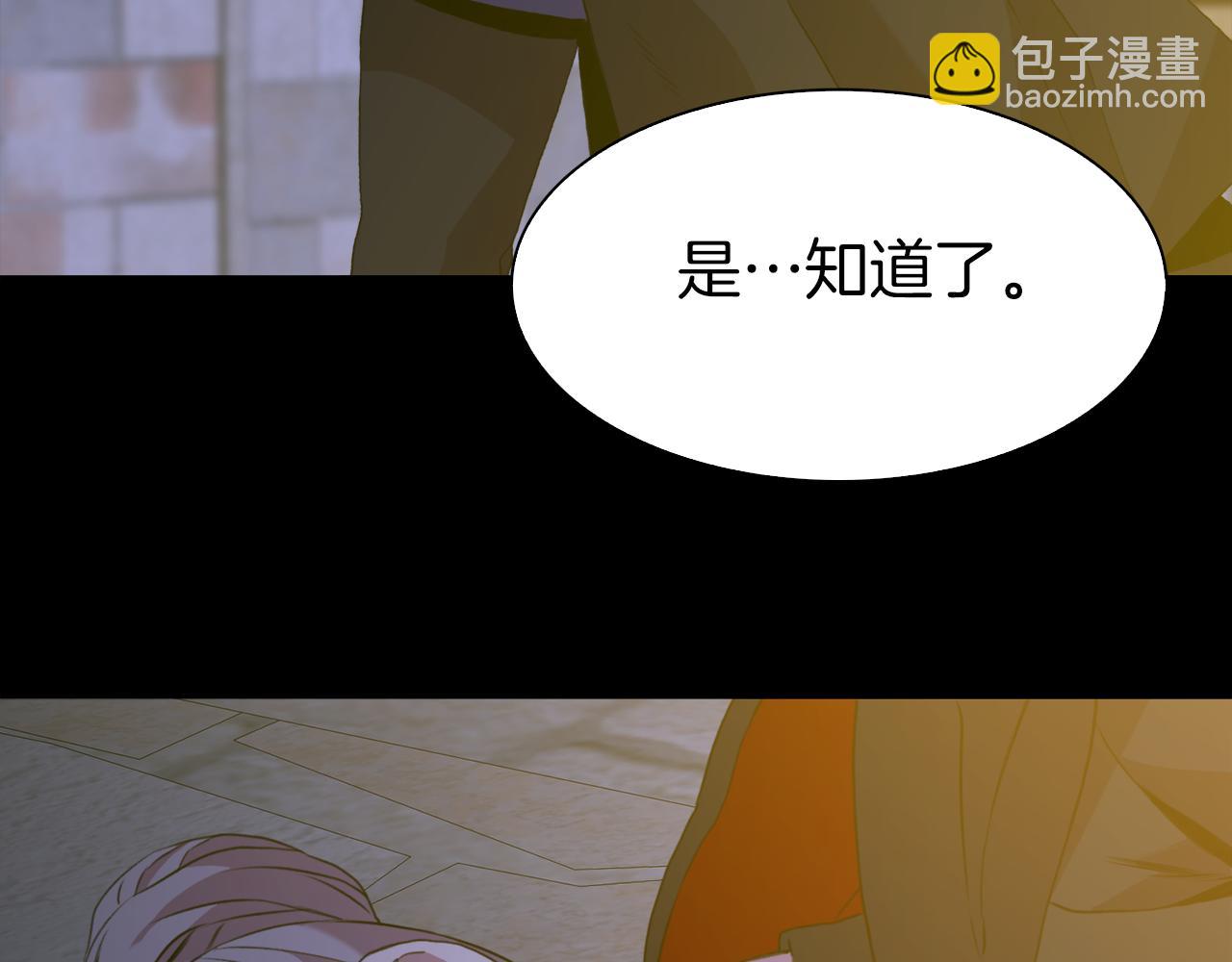 第79话 摇篮曲127