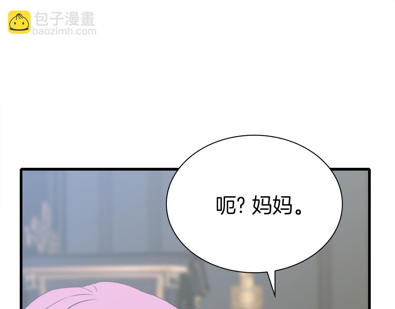 第79话 摇篮曲13
