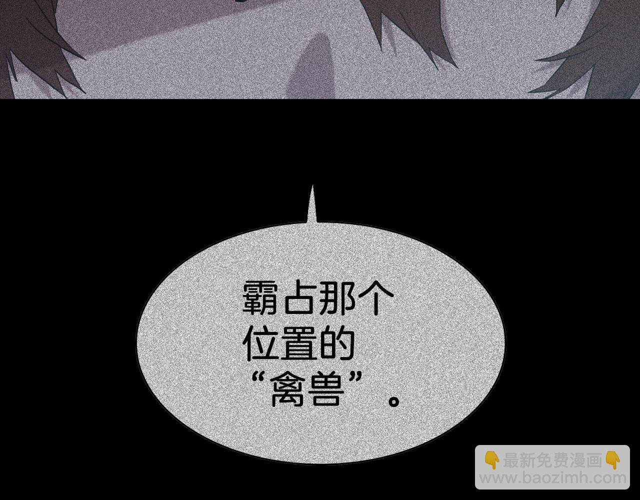 第79话 摇篮曲133