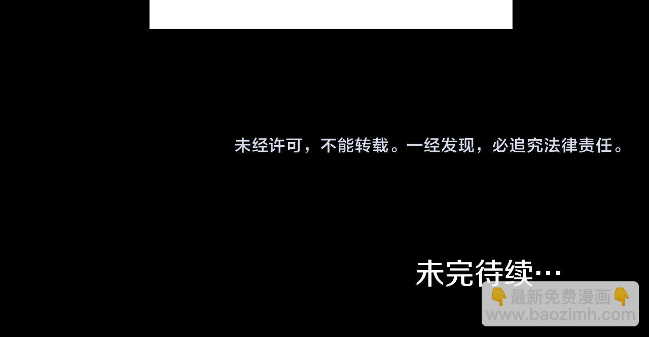 第79话 摇篮曲137