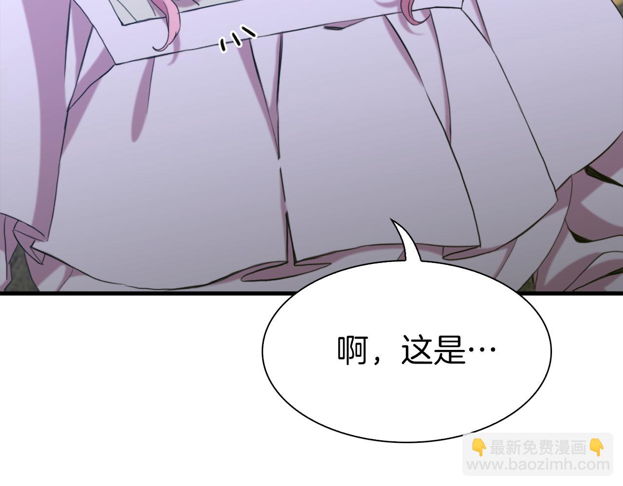 第79话 摇篮曲17