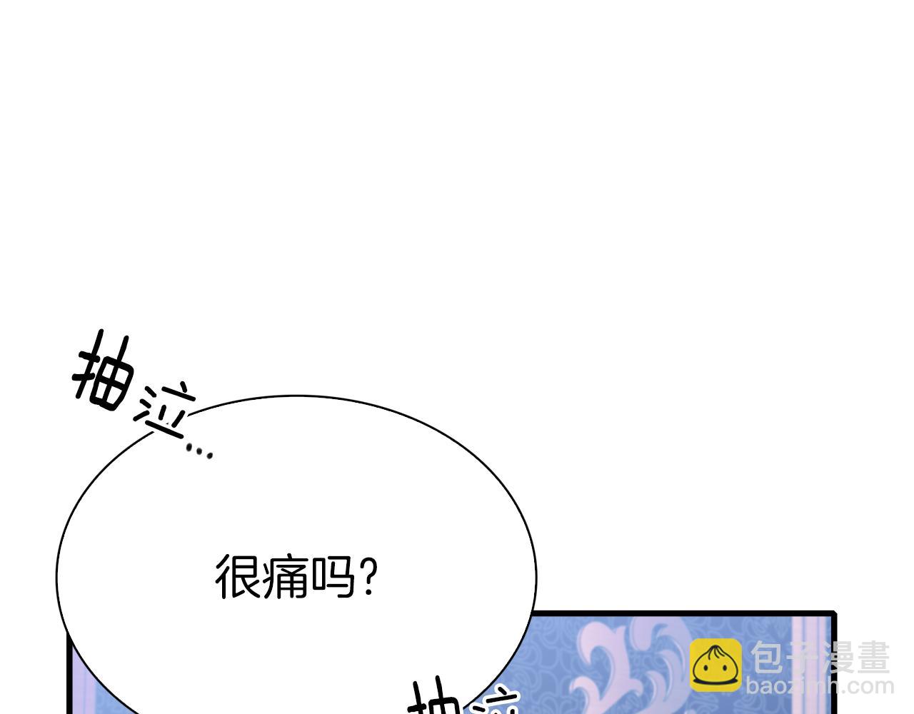 第79话 摇篮曲18