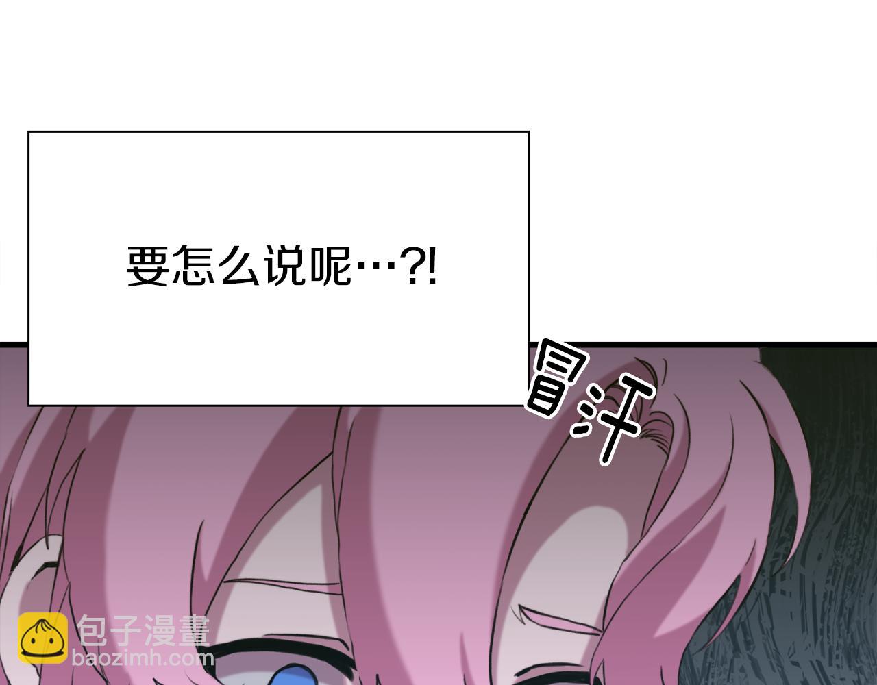 第79话 摇篮曲25
