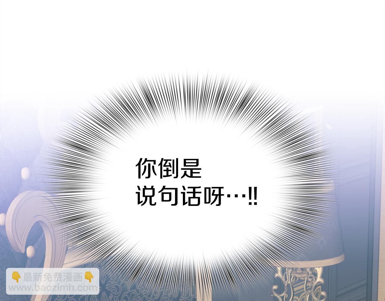 第79话 摇篮曲28
