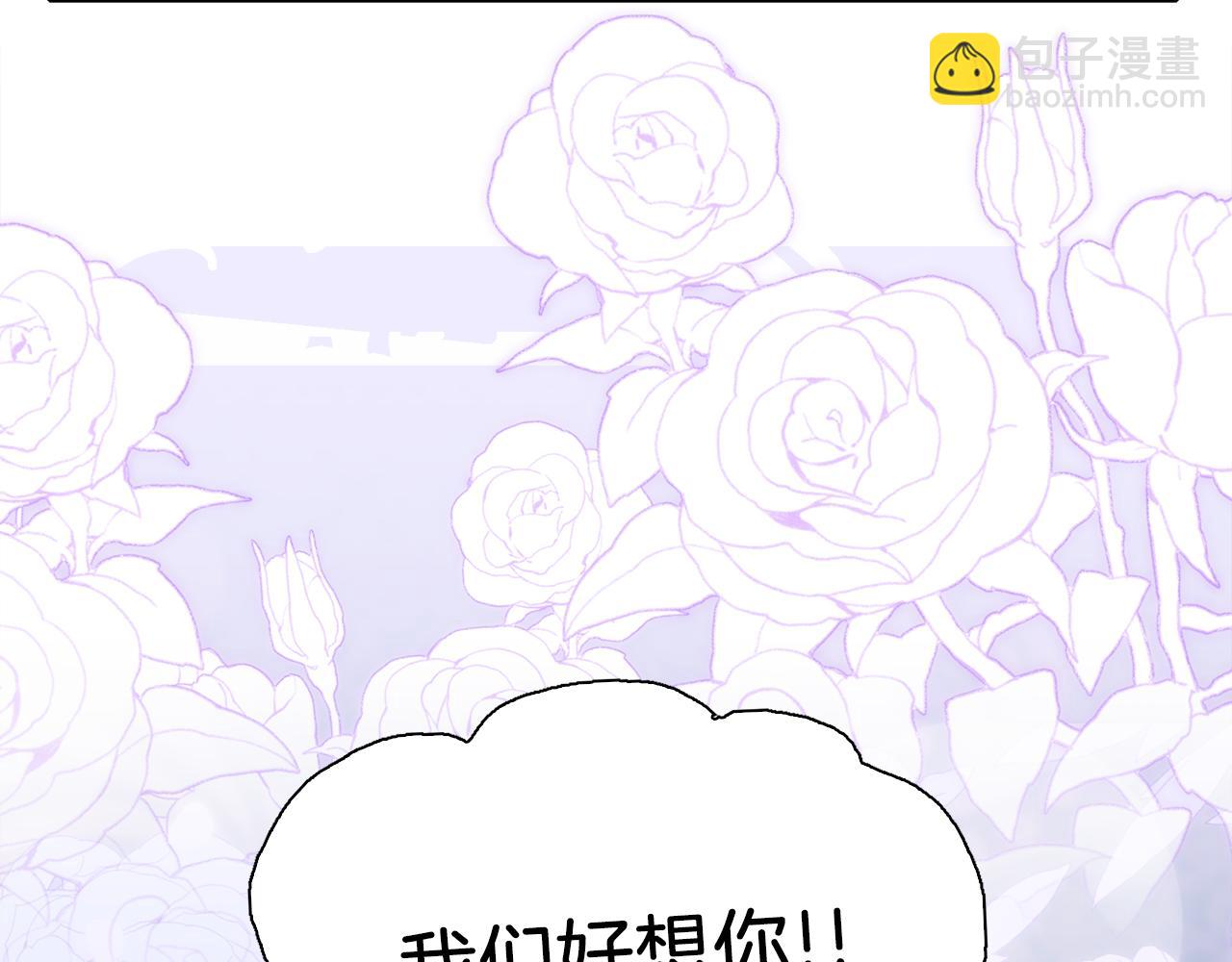 第79话 摇篮曲4