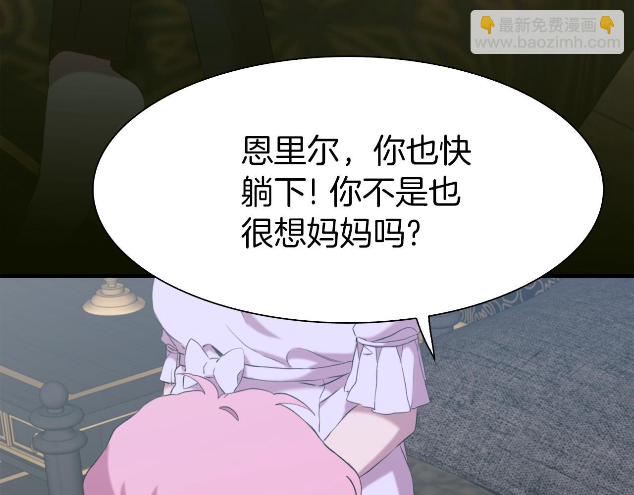第79话 摇篮曲52