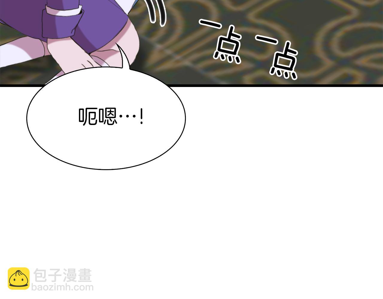 第79话 摇篮曲54