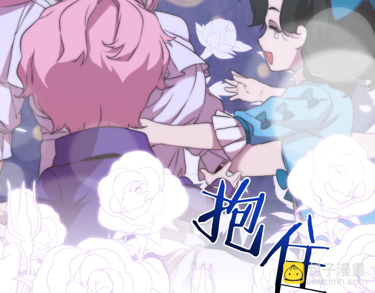 第79话 摇篮曲6