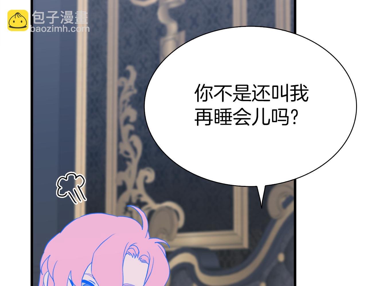 第79话 摇篮曲62