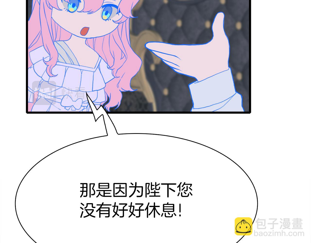 第79话 摇篮曲63