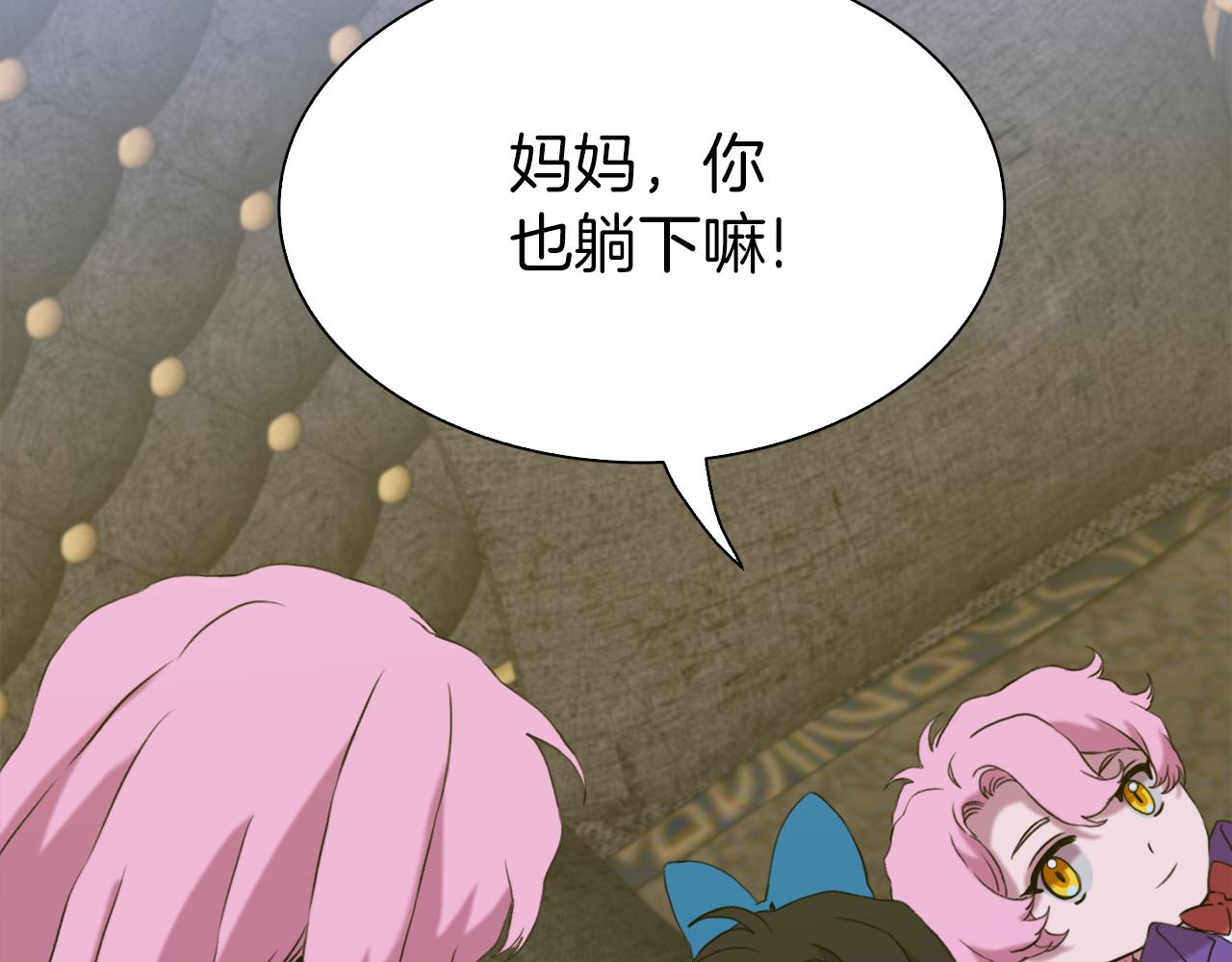 第79话 摇篮曲65