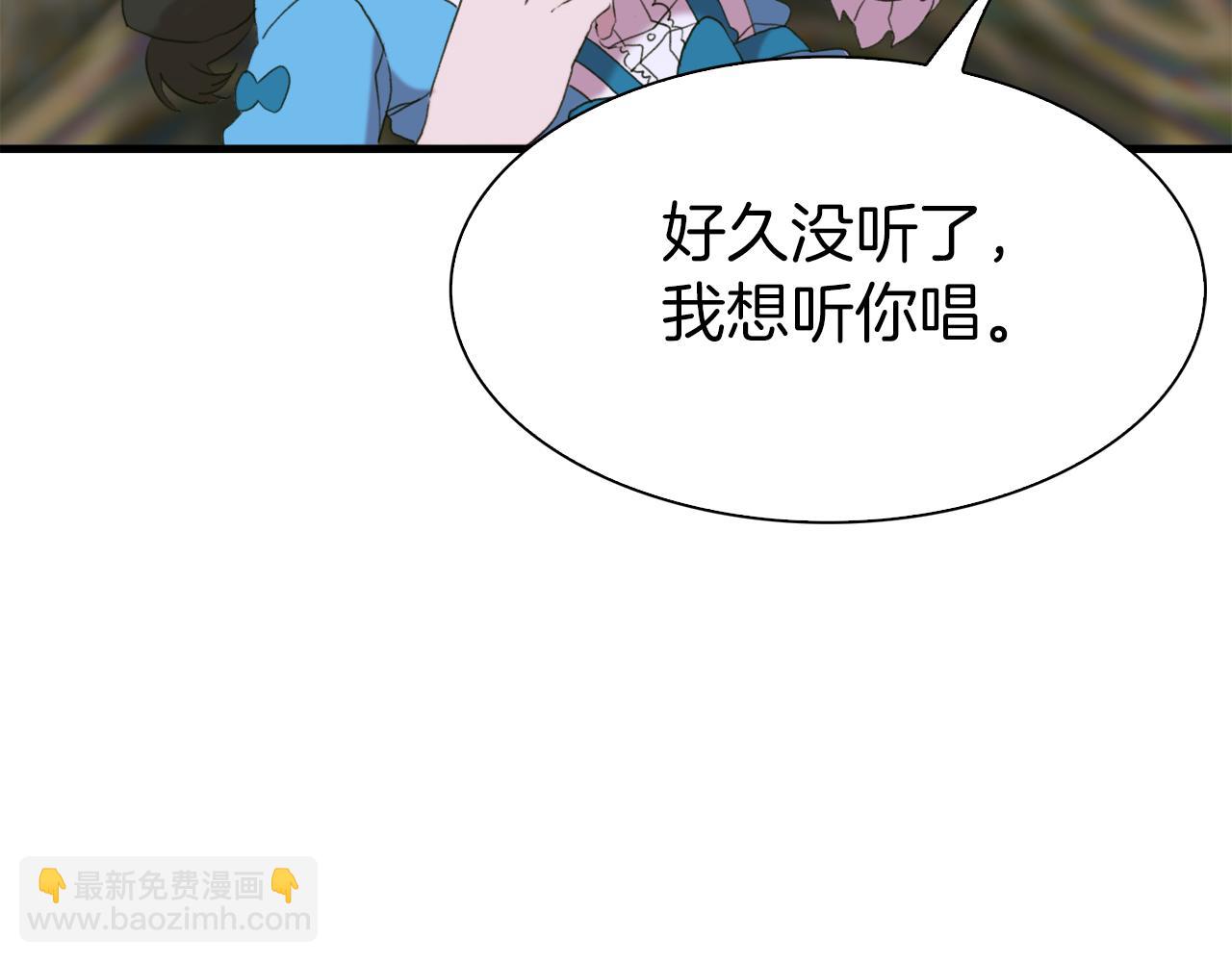 第79话 摇篮曲76