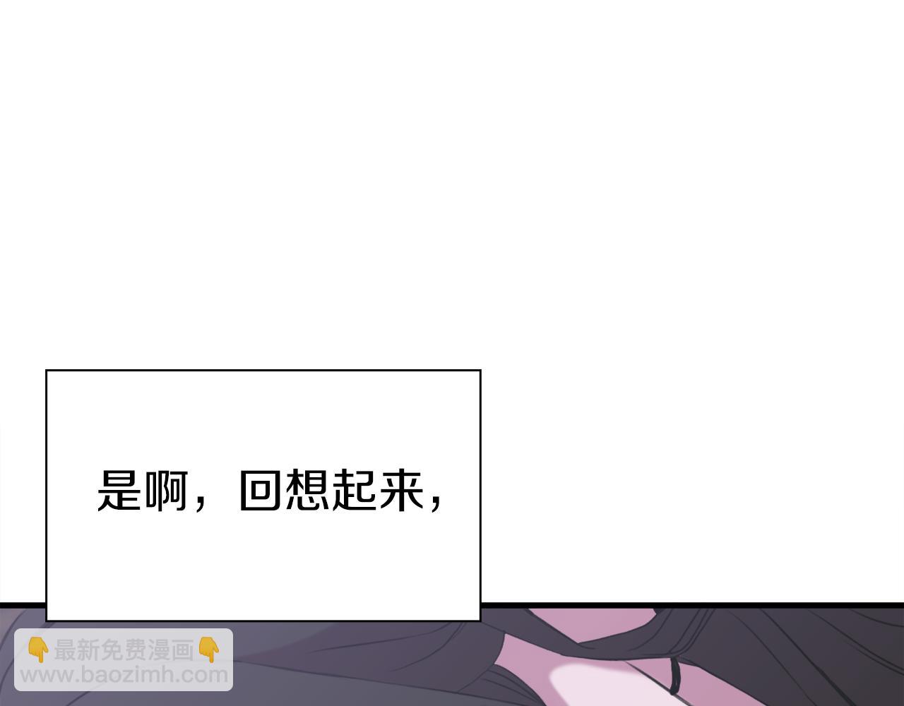 第79话 摇篮曲80
