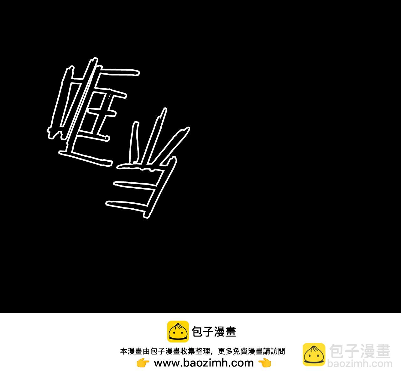 第91话 一触即发103