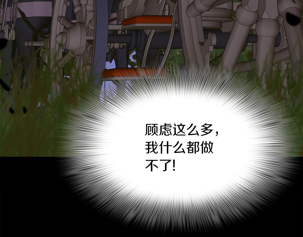 第91话 一触即发106
