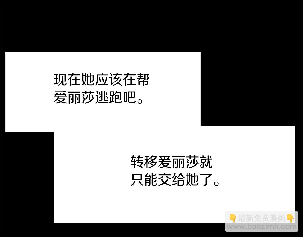 第91话 一触即发109