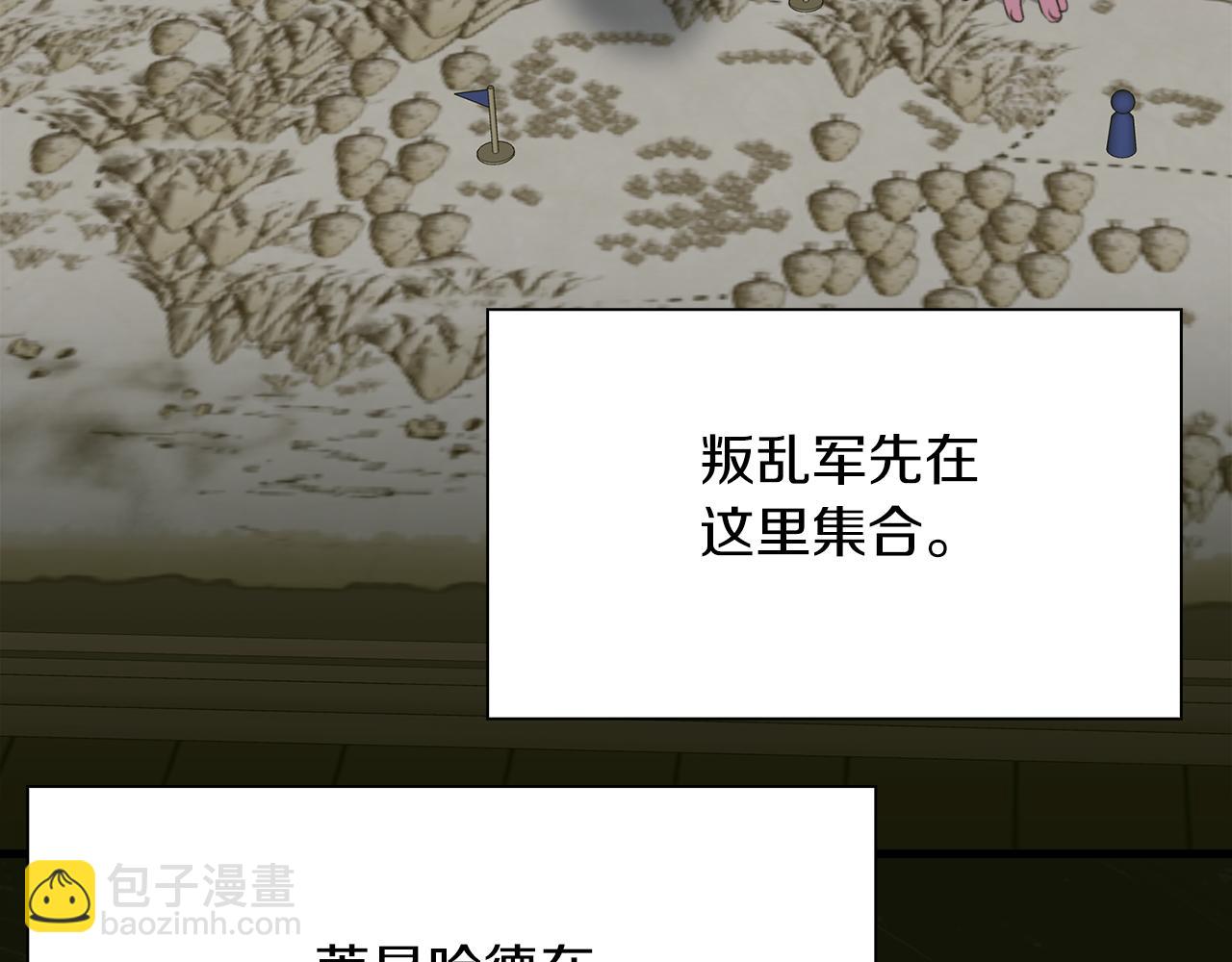第91话 一触即发112