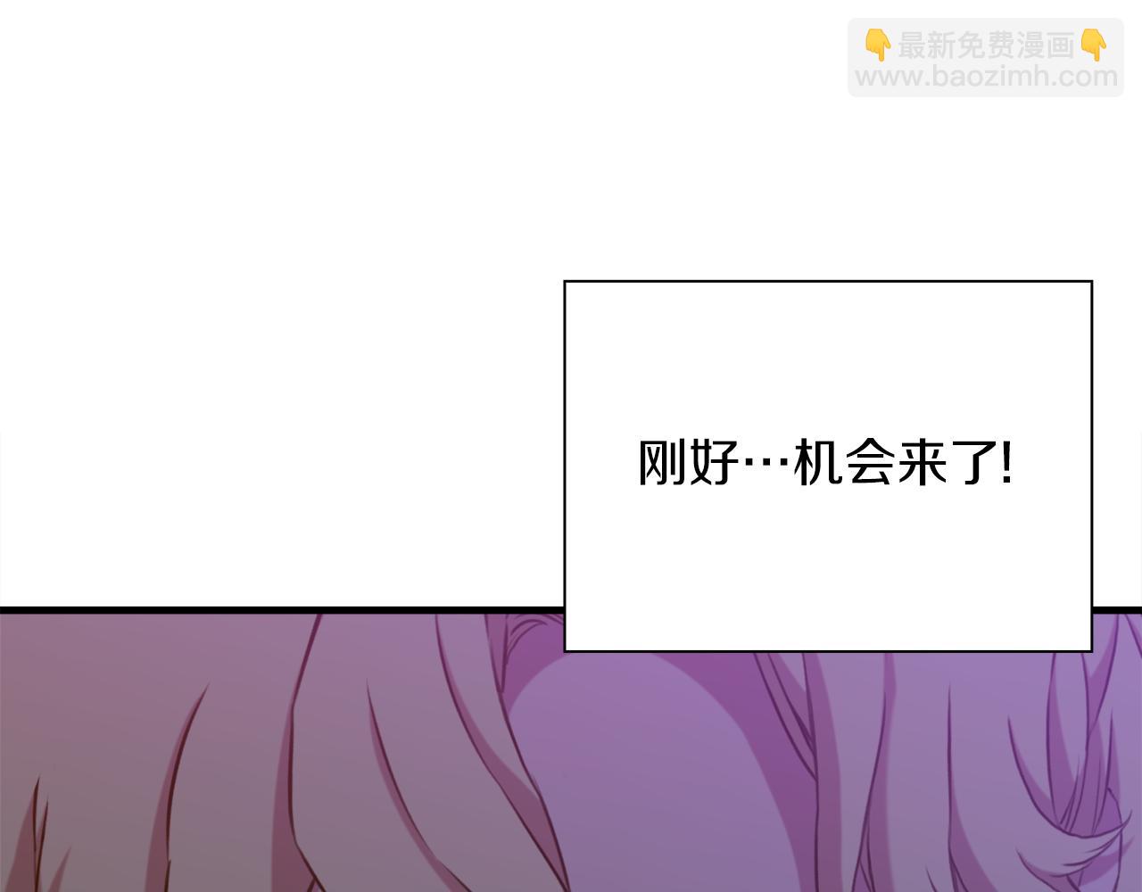 第91话 一触即发116