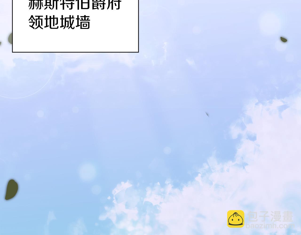 第91话 一触即发123