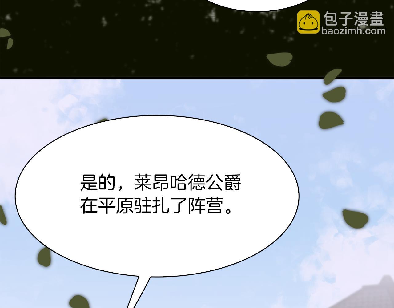 第91话 一触即发125