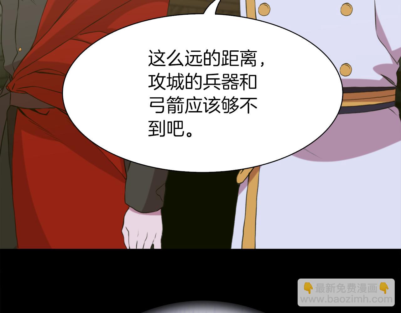 第91话 一触即发127