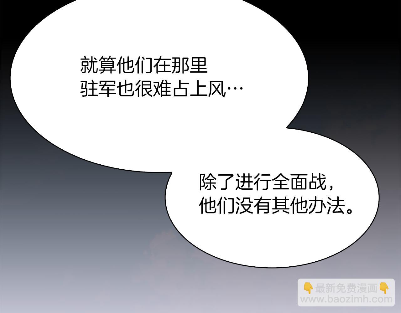 第91话 一触即发129