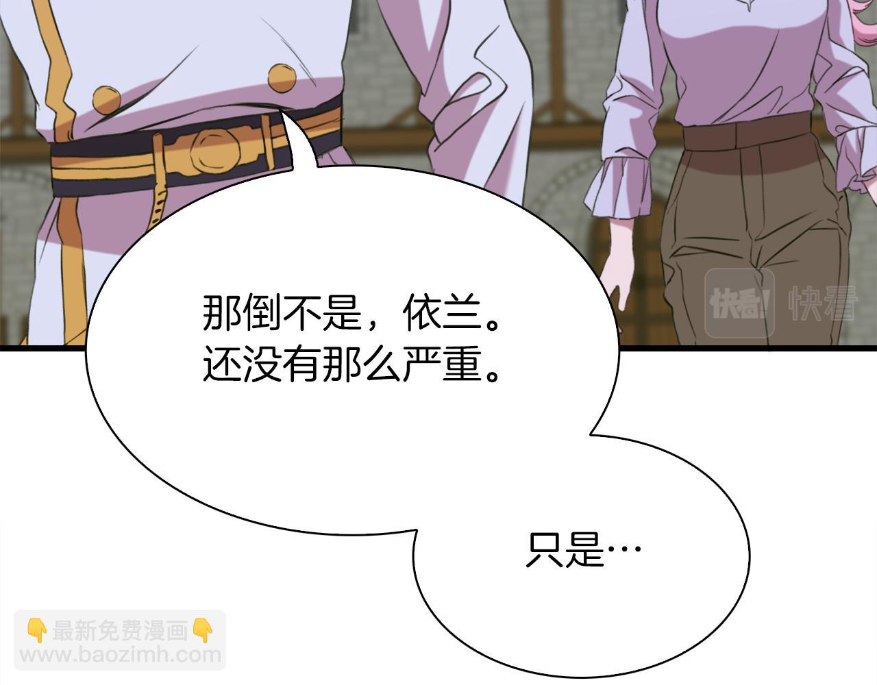 第91话 一触即发134