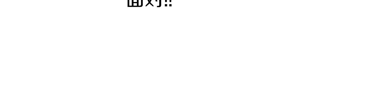 第91话 一触即发144