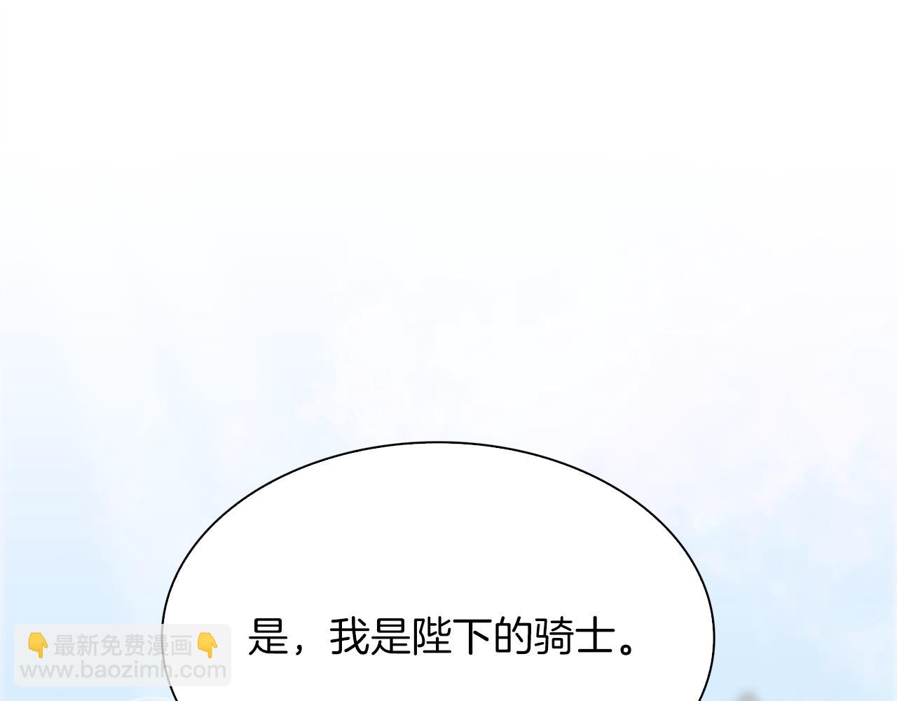 第91话 一触即发145