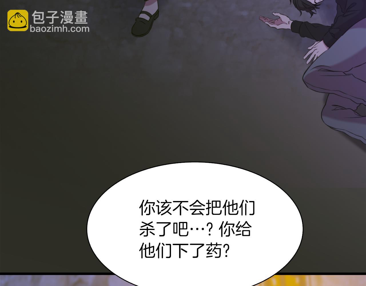 第91话 一触即发37