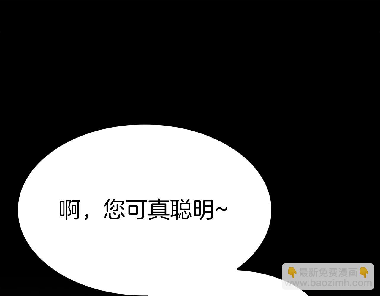 第91话 一触即发4