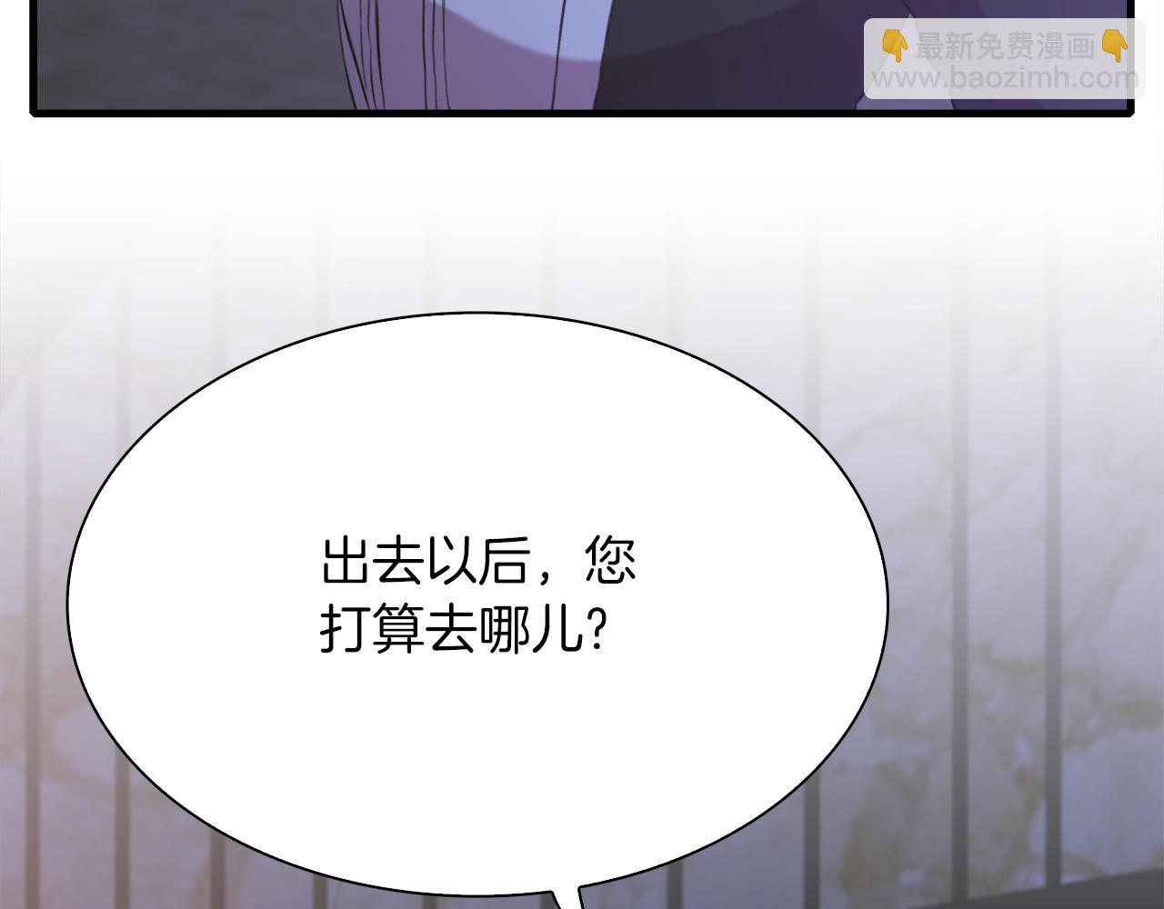第91话 一触即发42