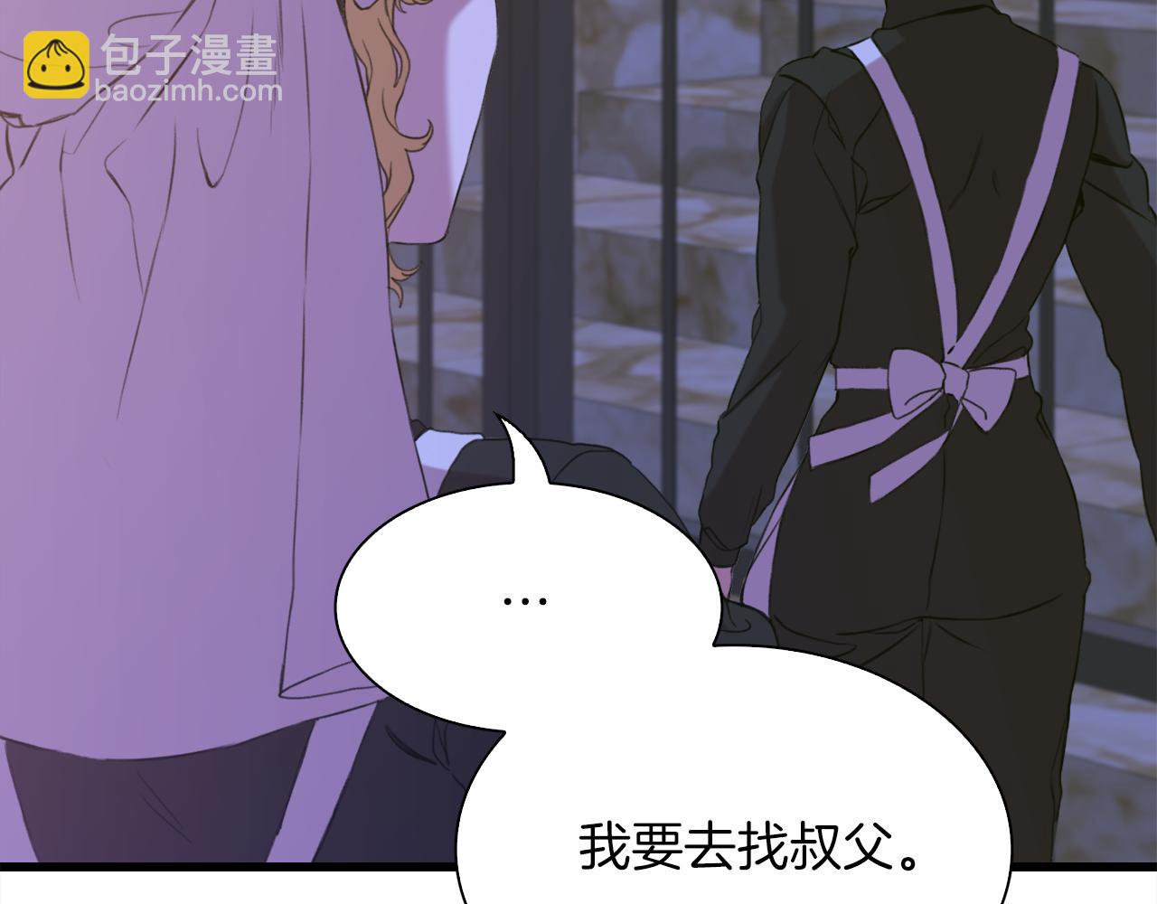 第91话 一触即发44
